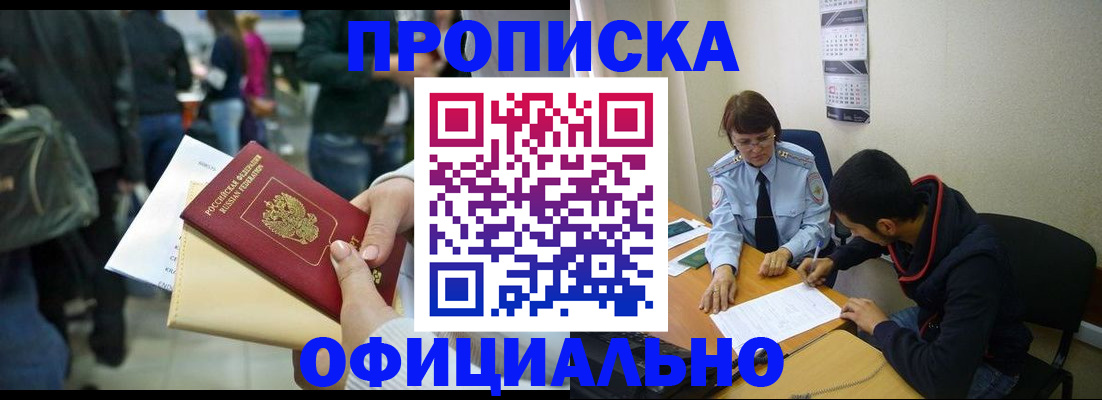 временная регистрация госуслуги в Камчатском крае