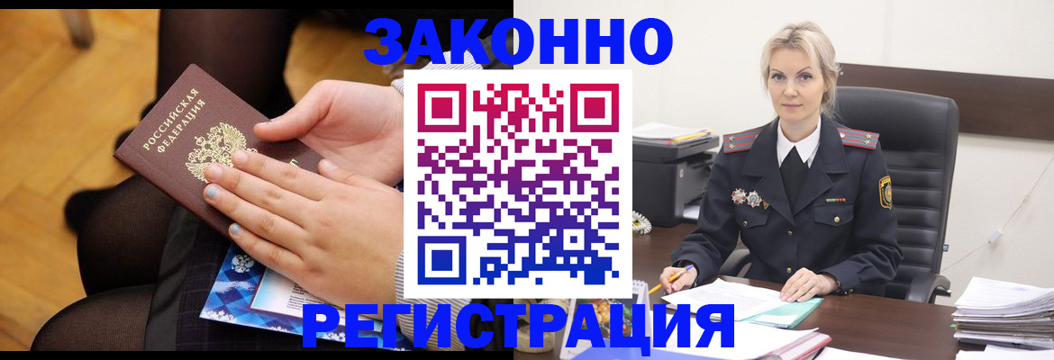 регистрация для дет. сада в Камчатском крае
