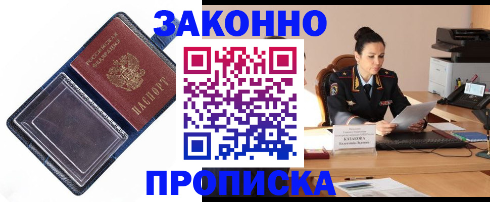 регистрация для дет. сада в Камчатском крае
